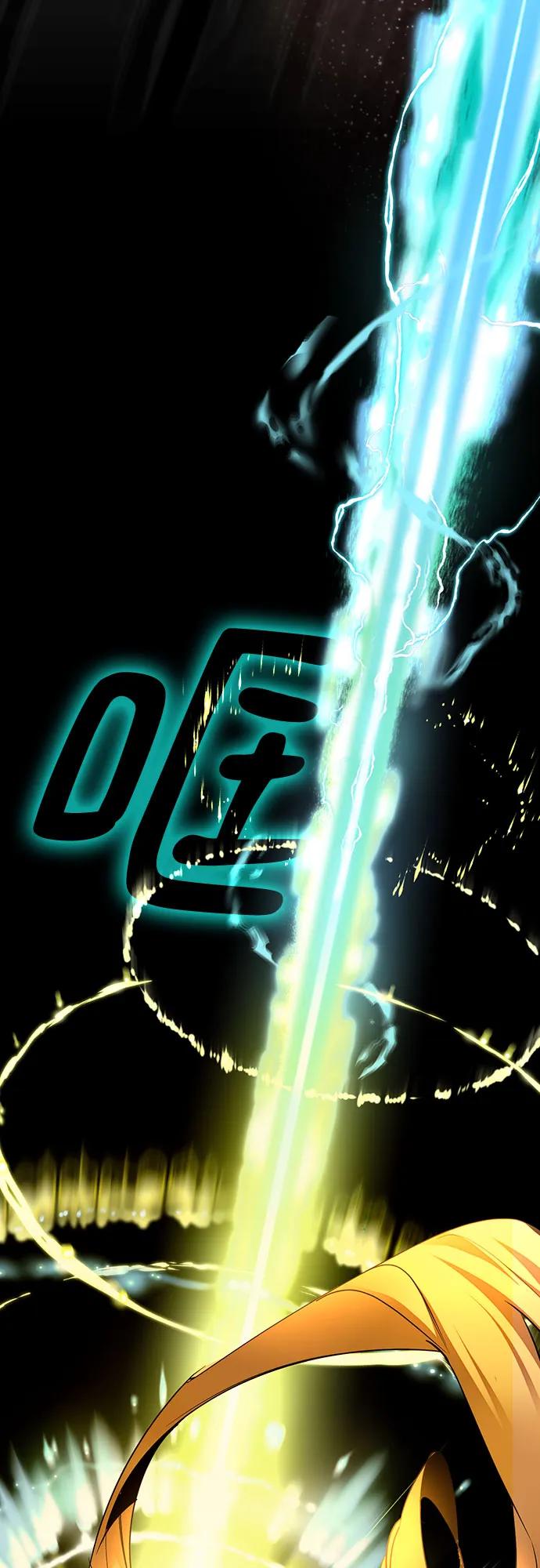 重生最强玩家 - [第167话] 前进的世界(2) - 第53张图