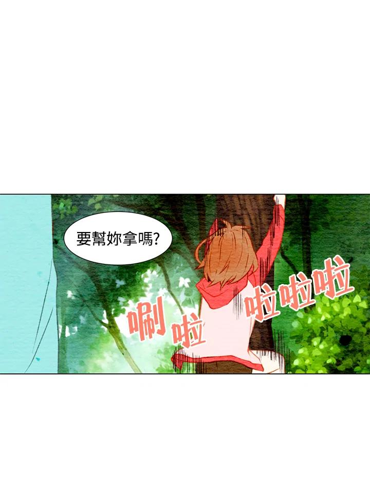 《Imitation》第1季 第12话 第63页