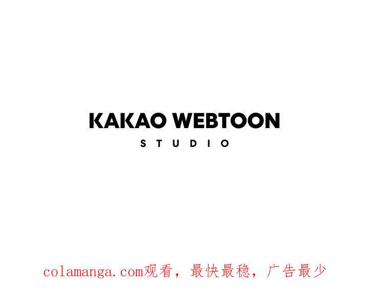《未来的照片》第38话 第80页