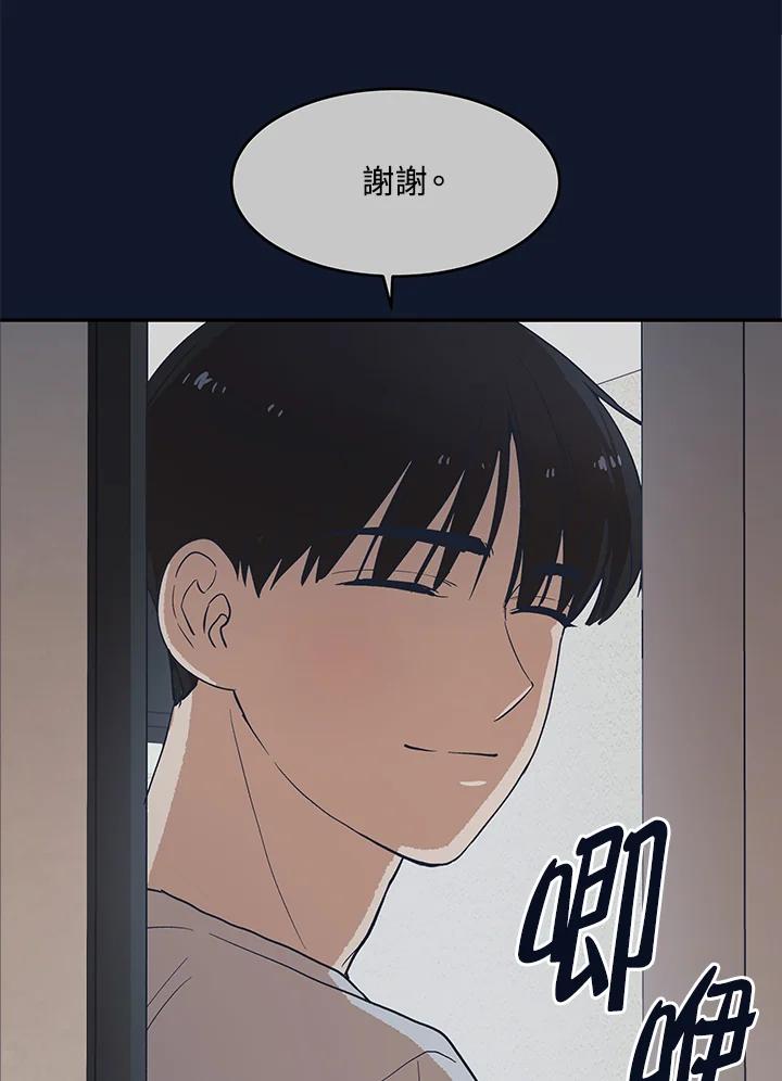《未来的照片》第38话 第66页