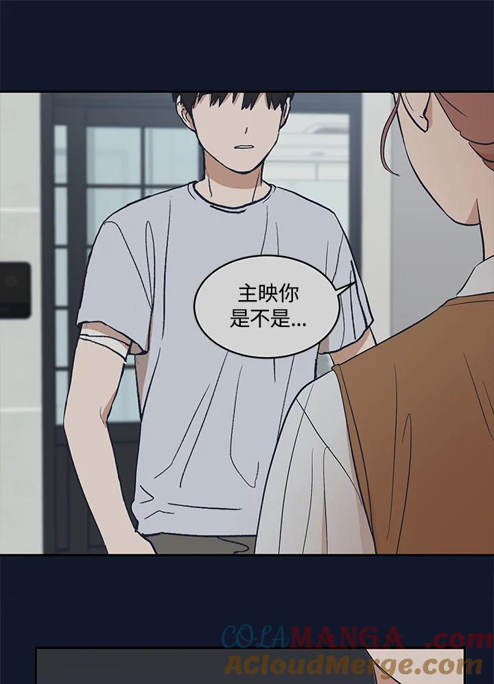 《未来的照片》第38话 第64页