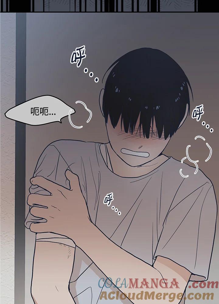 《未来的照片》第38话 第70页