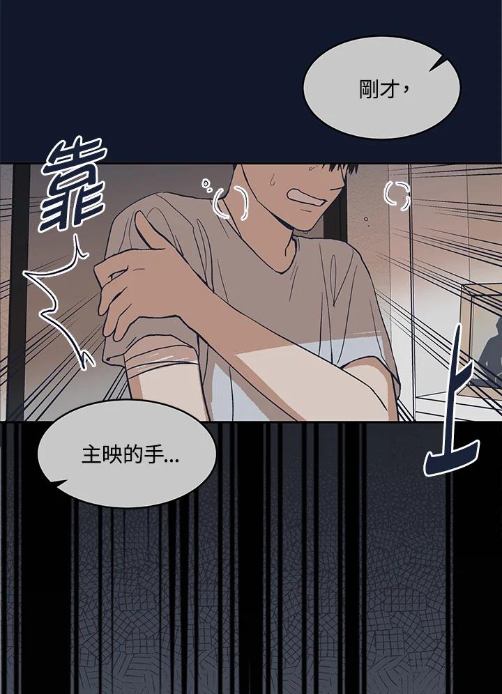 《未来的照片》第38话 第69页