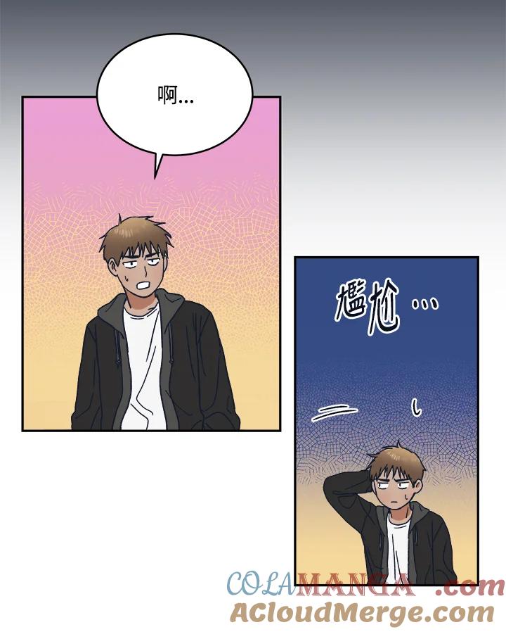 《未来的照片》第38话 第55页