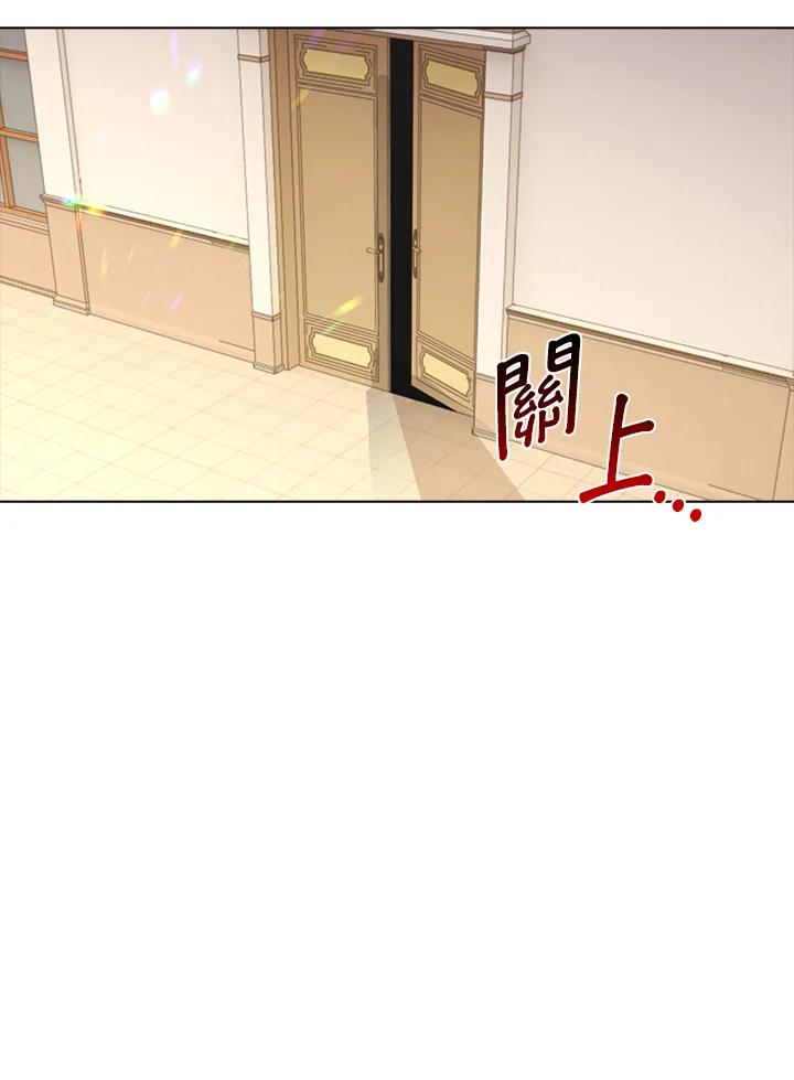 《离开的决心》第40话 第74页