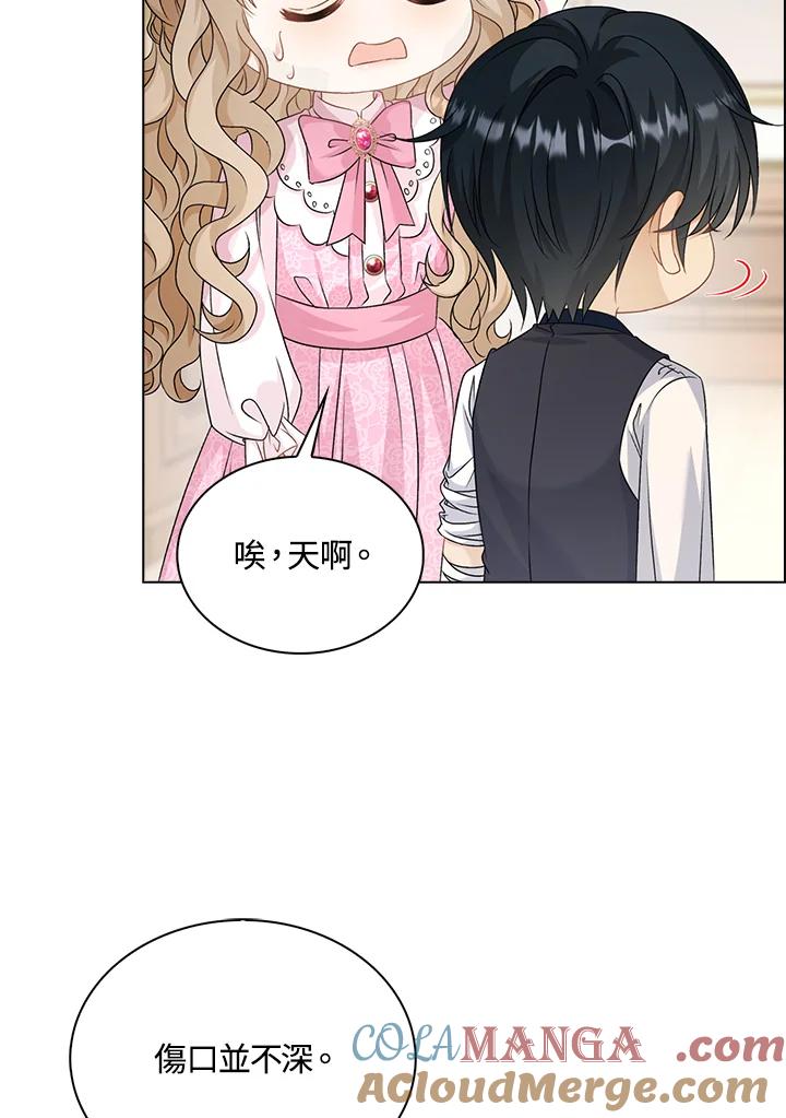 《离开的决心》第40话 第91页
