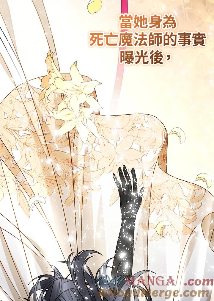 《离开的决心》第40话 第64页
