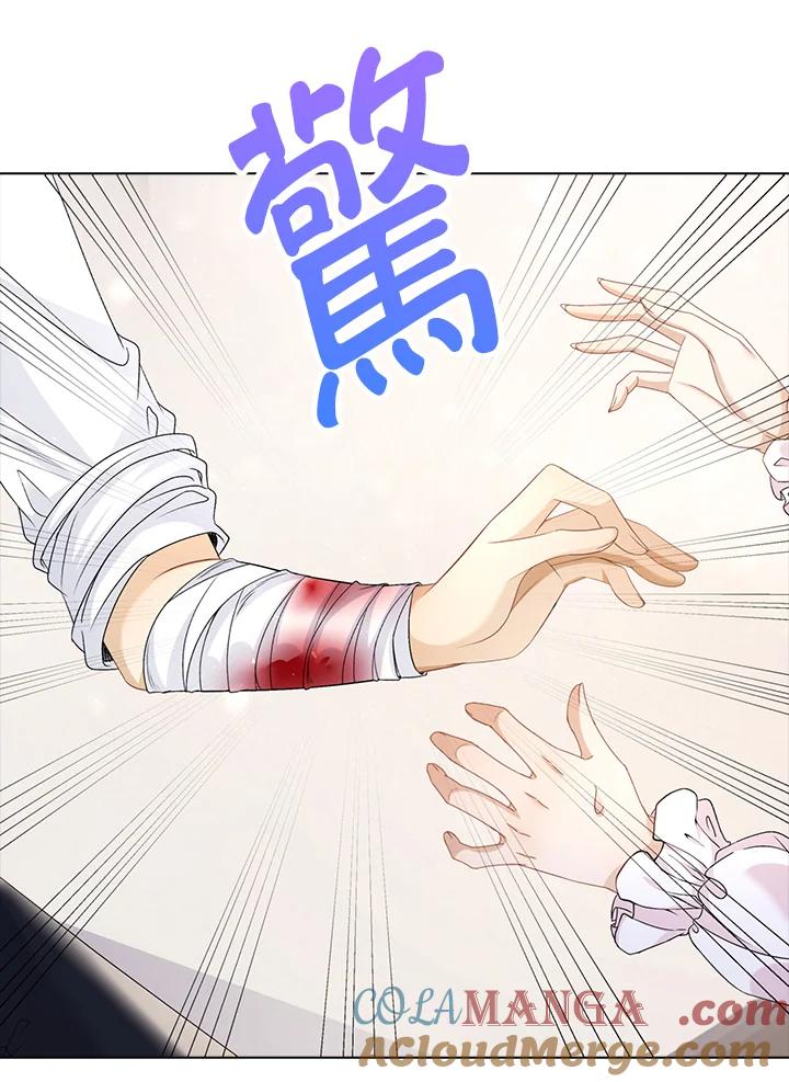 《离开的决心》第40话 第76页