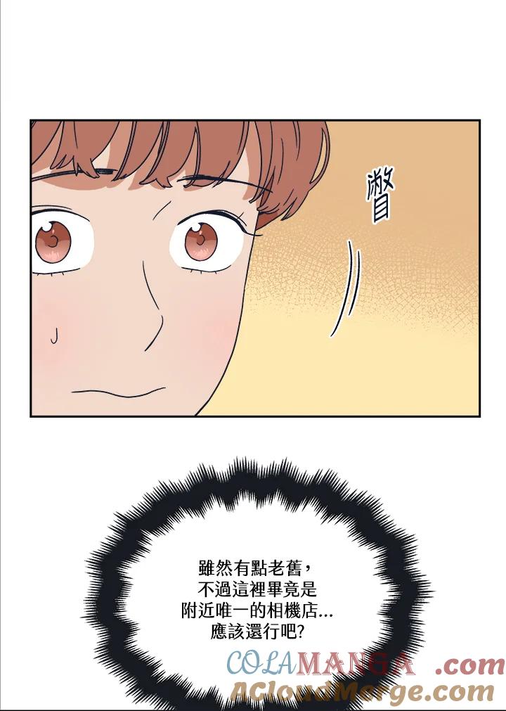 《未来的照片》第39话 第28页