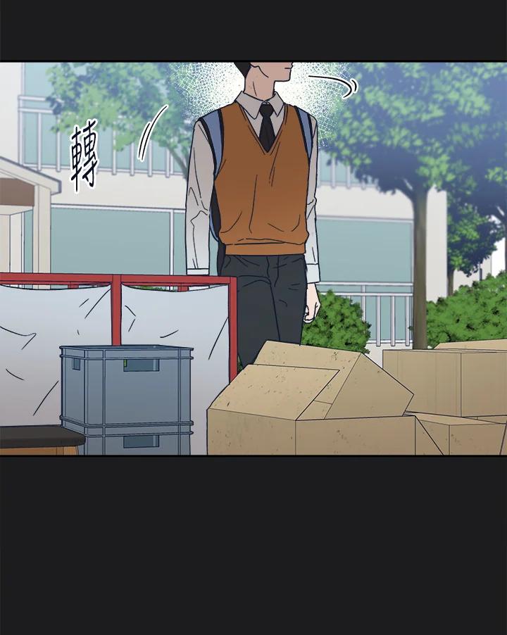 《未来的照片》第39话 第72页