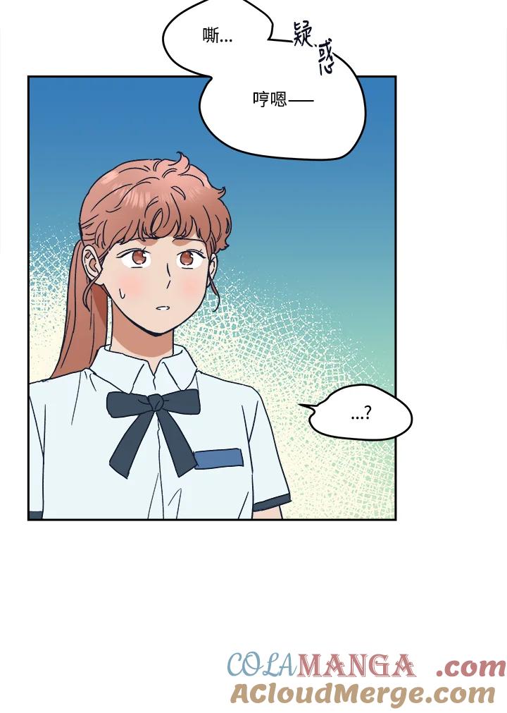 《未来的照片》第39话 第34页
