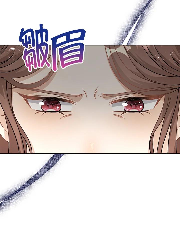 《离开的决心》第40话 第47页