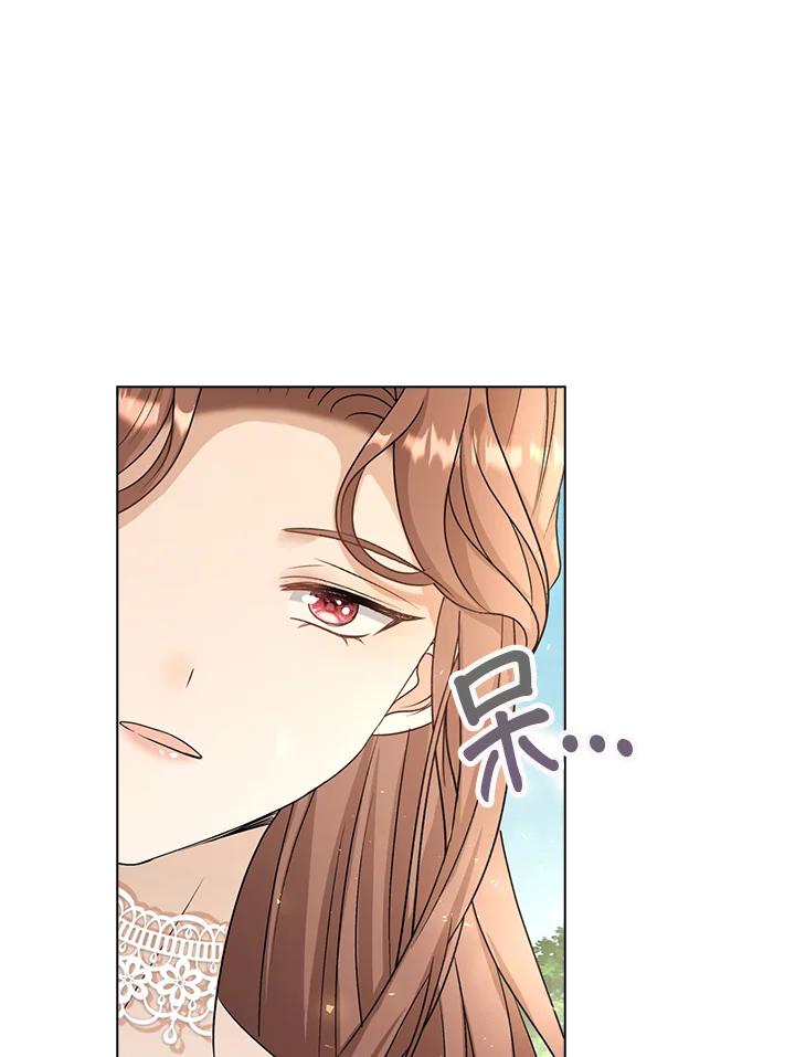 《离开的决心》第40话 第12页