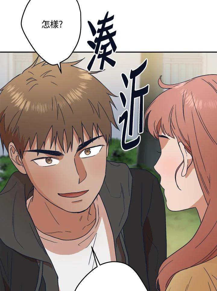 《未来的照片》第39话 第11页