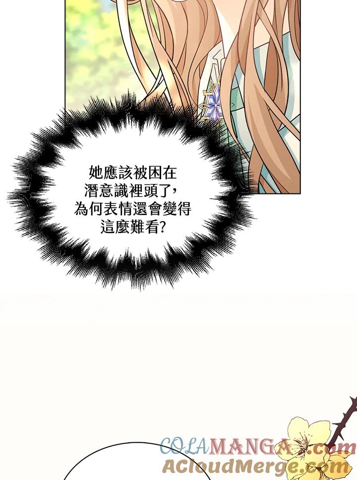 《离开的决心》第40话 第49页