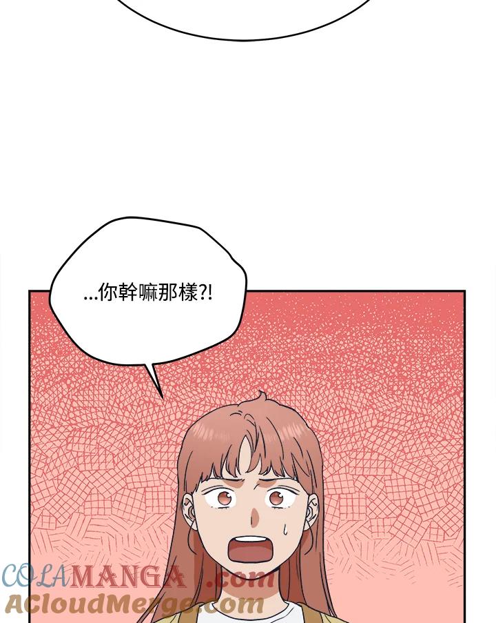 《未来的照片》第39话 第4页