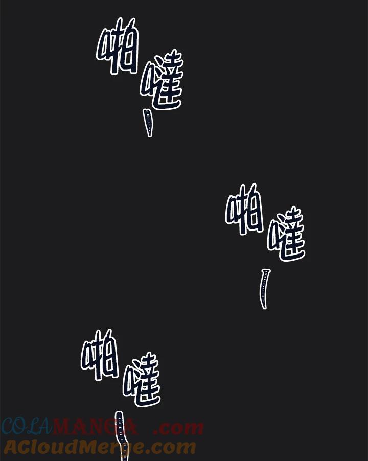 《未来的照片》第39话 第73页