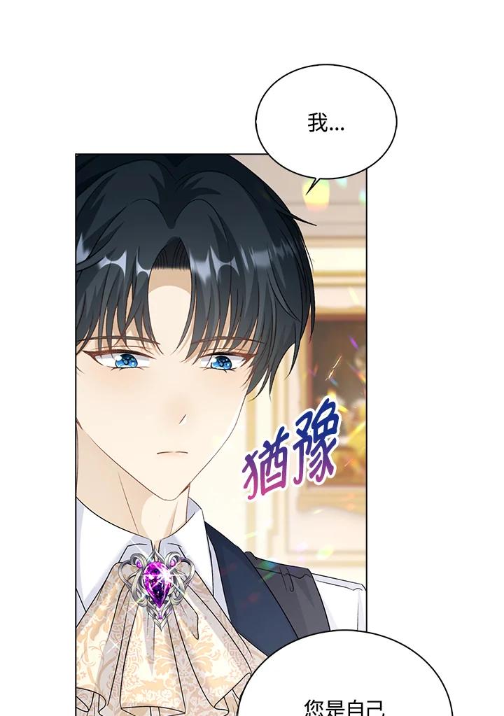 《离开的决心》第40话 第89页