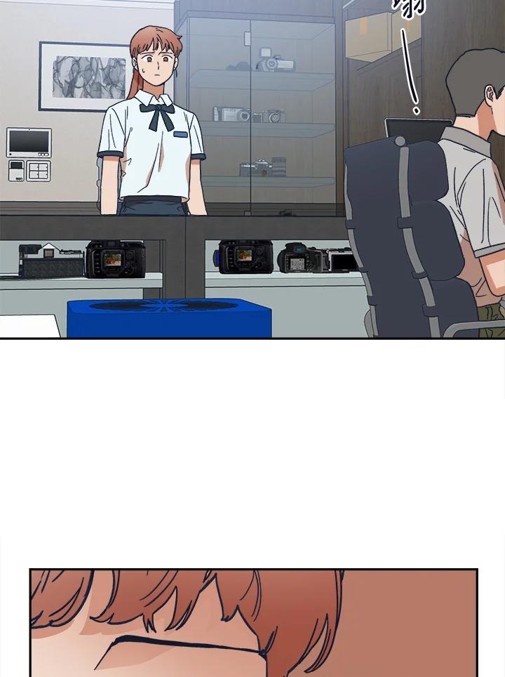 《未来的照片》第39话 第47页