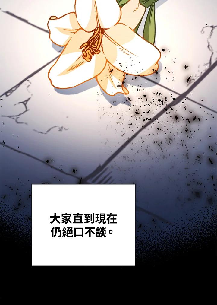 《离开的决心》第40话 第62页