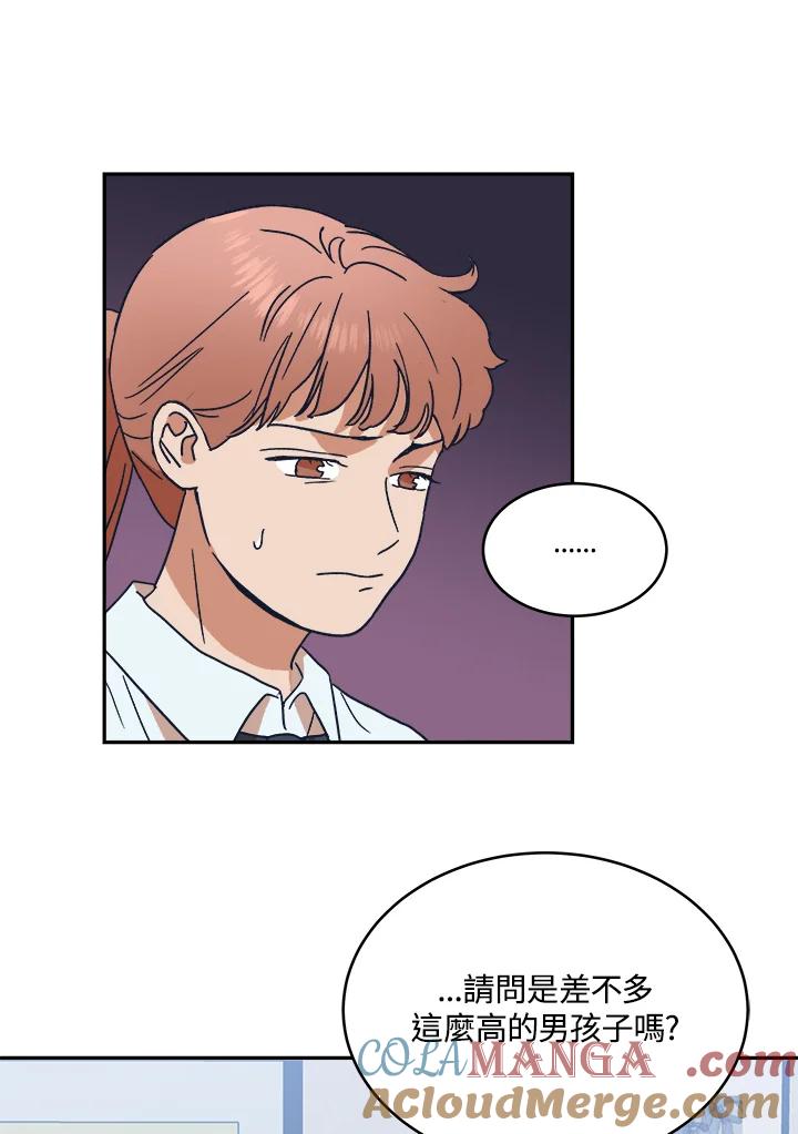 《未来的照片》第39话 第61页