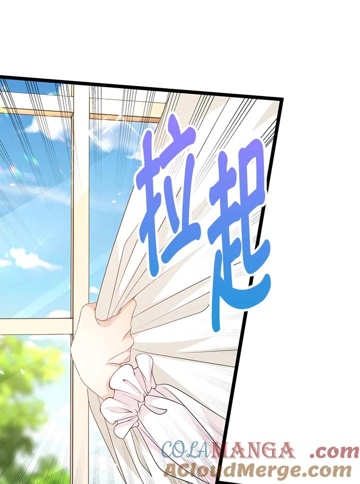 《离开的决心》第40话 第85页