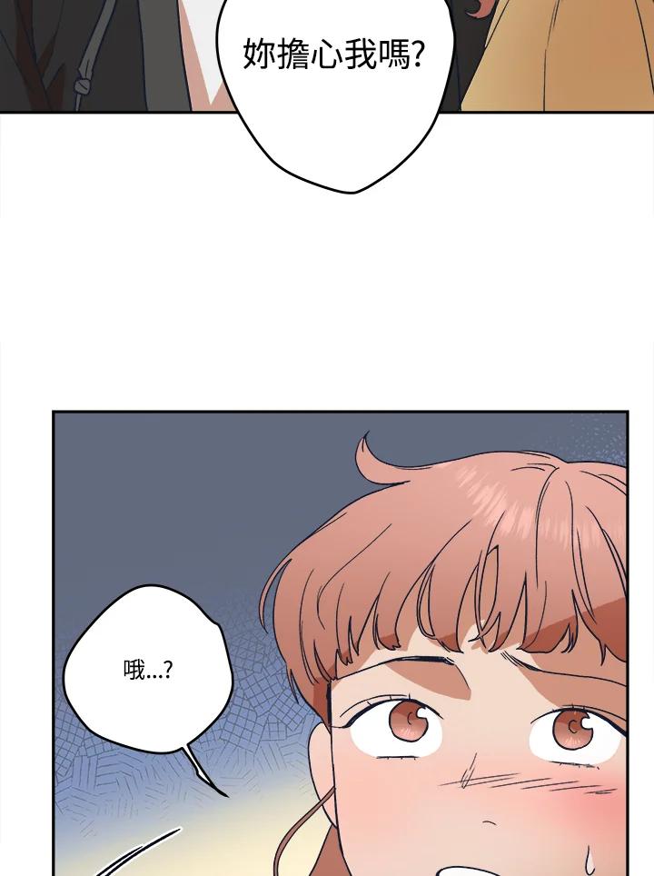《未来的照片》第39话 第12页
