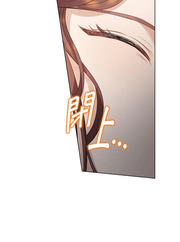 《离开的决心》第40话 第53页