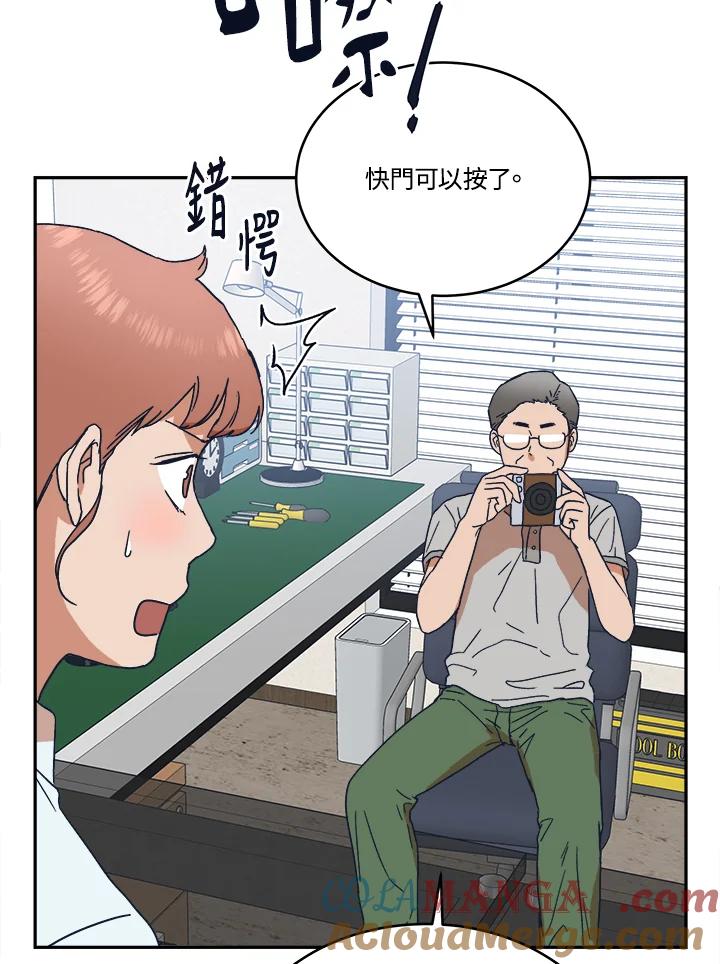 《未来的照片》第39话 第52页
