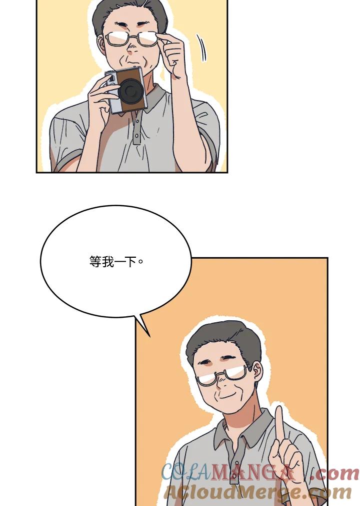《未来的照片》第39话 第31页