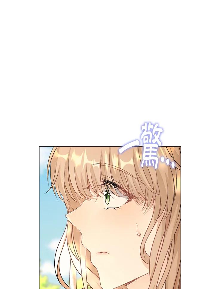 《离开的决心》第40话 第48页