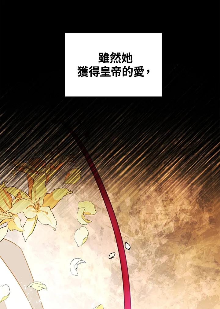 《离开的决心》第40话 第63页