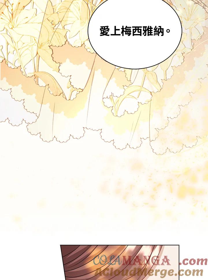 《离开的决心》第40话 第52页