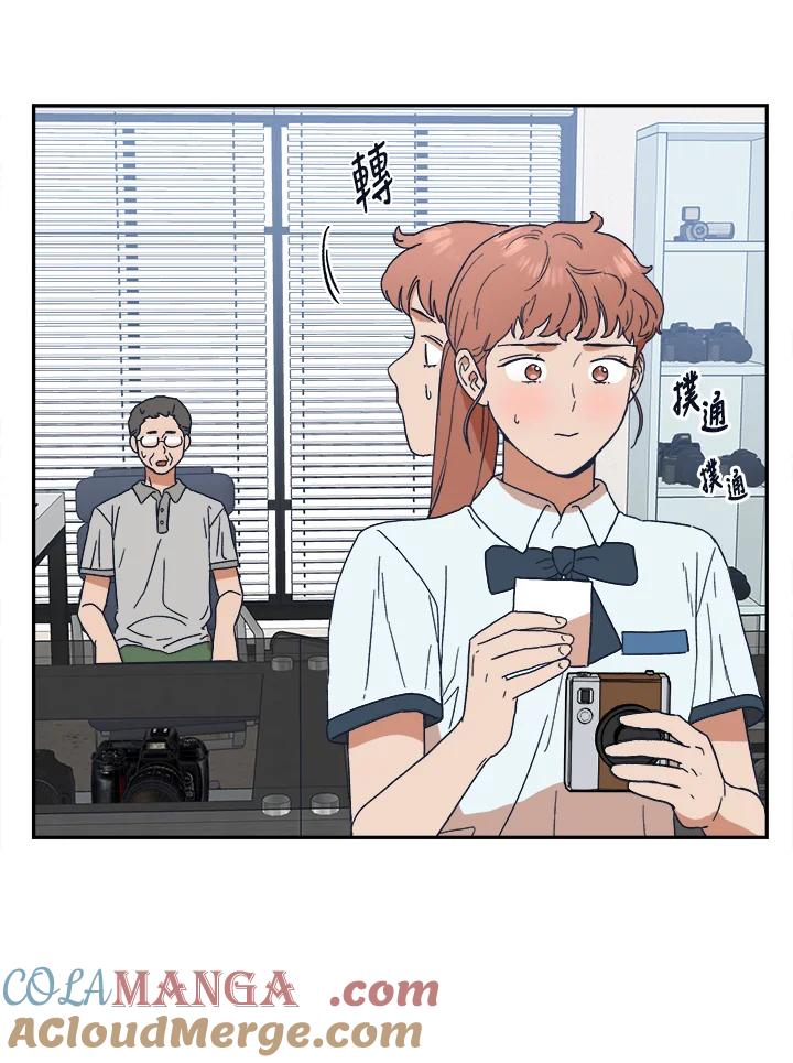 《未来的照片》第39话 第55页