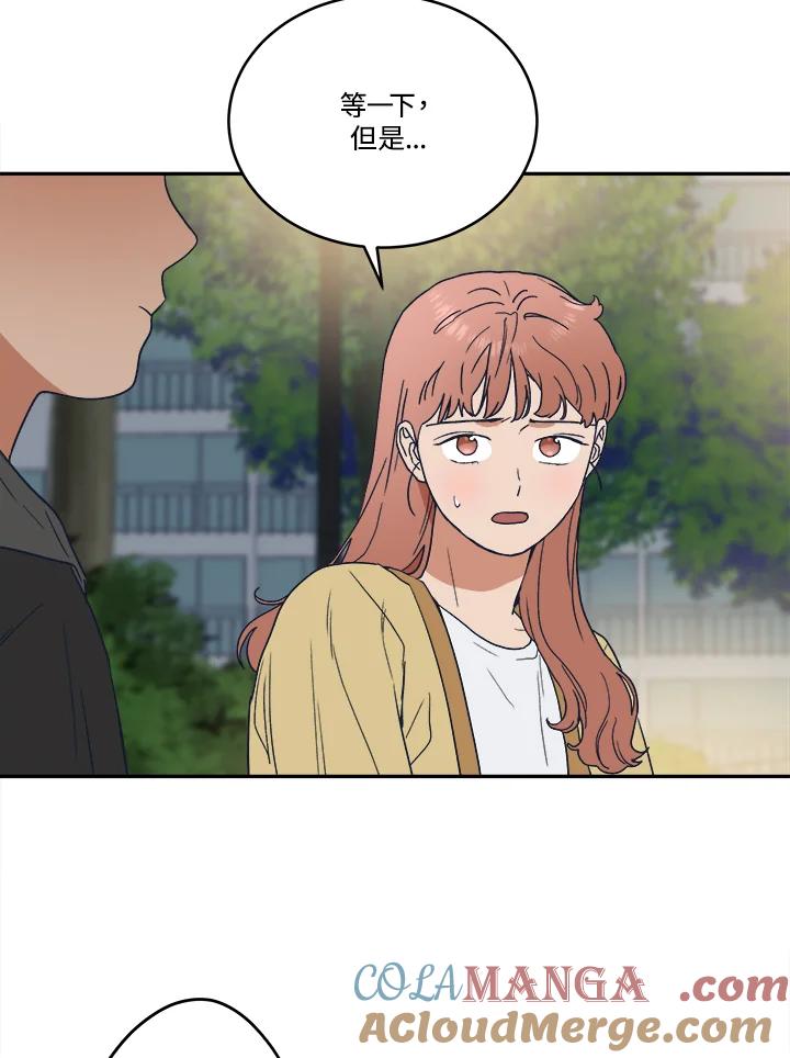 《未来的照片》第39话 第10页