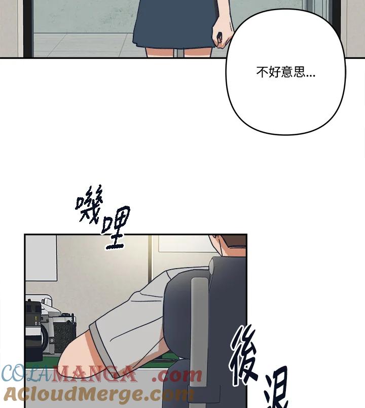 《未来的照片》第39话 第25页