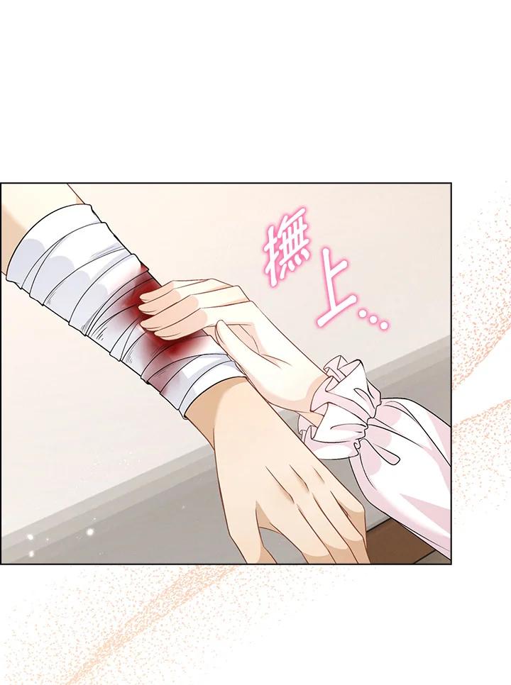 《离开的决心》第40话 第81页
