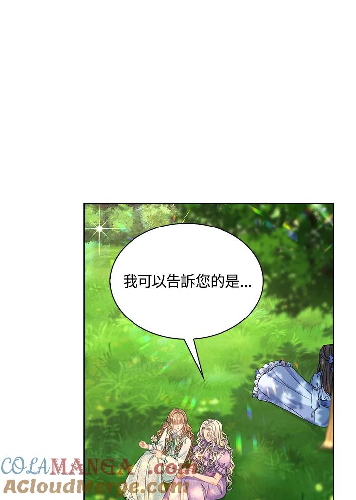 《离开的决心》第40话 第58页