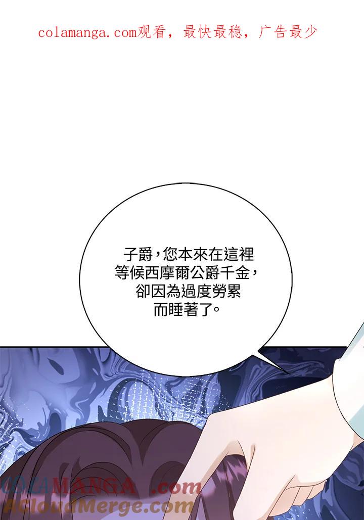 《离开的决心》第40话 第1页