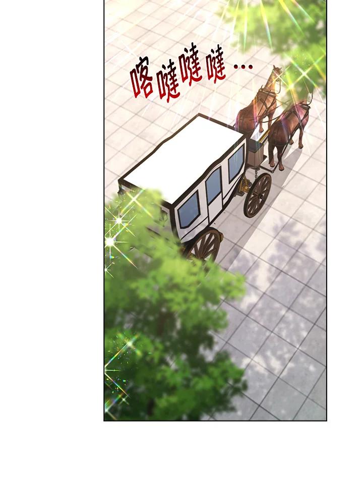 《离开的决心》第41话 第50页