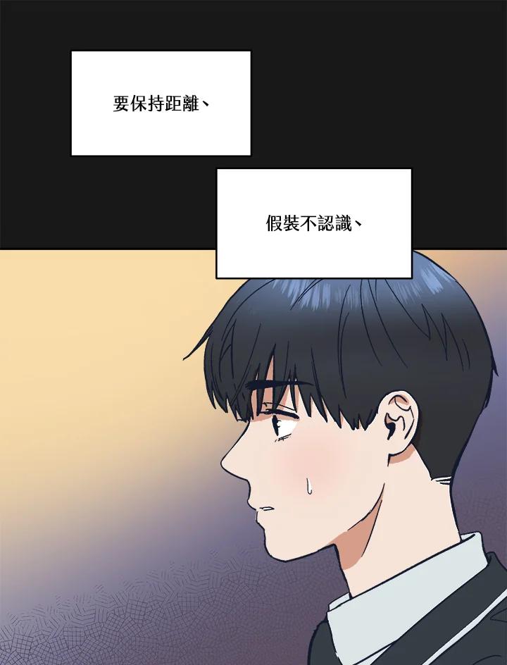 《未来的照片》第40话 第74页