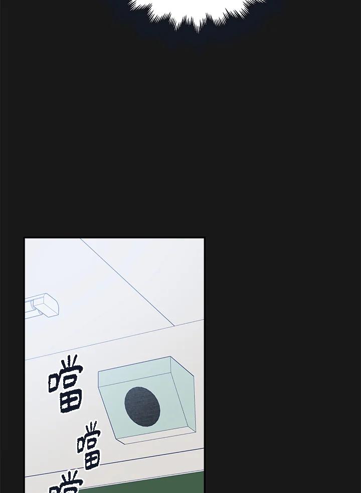 《未来的照片》第40话 第71页
