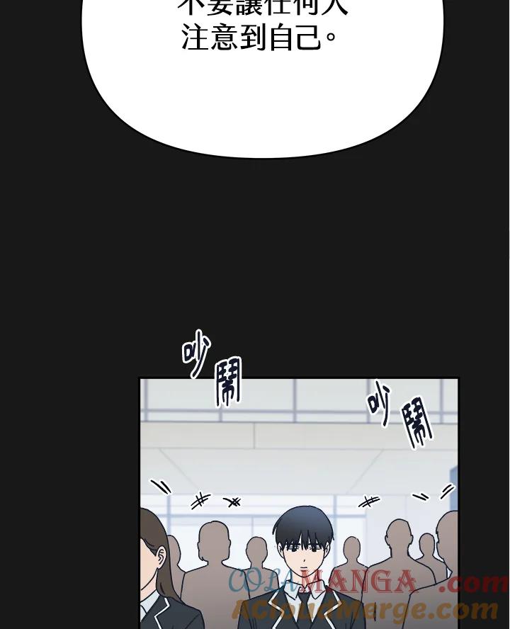 《未来的照片》第40话 第40页