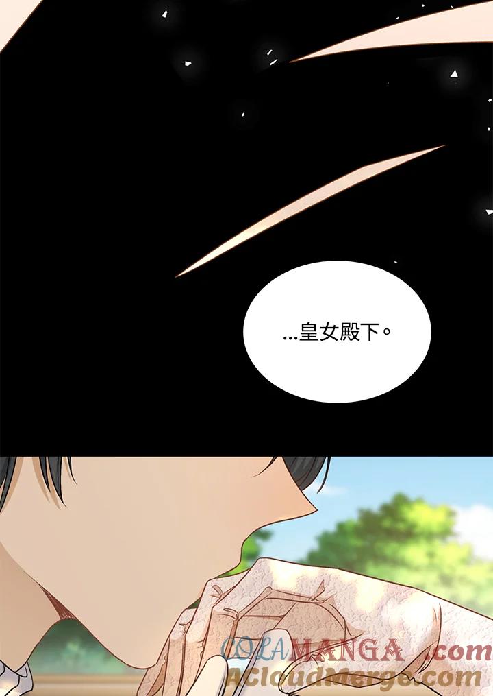 《离开的决心》第41话 第19页