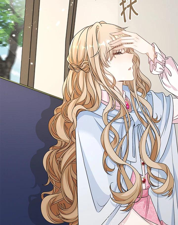 《离开的决心》第41话 第89页