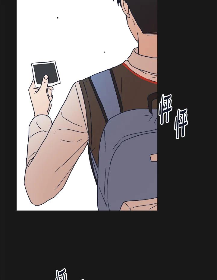 《未来的照片》第40话 第21页