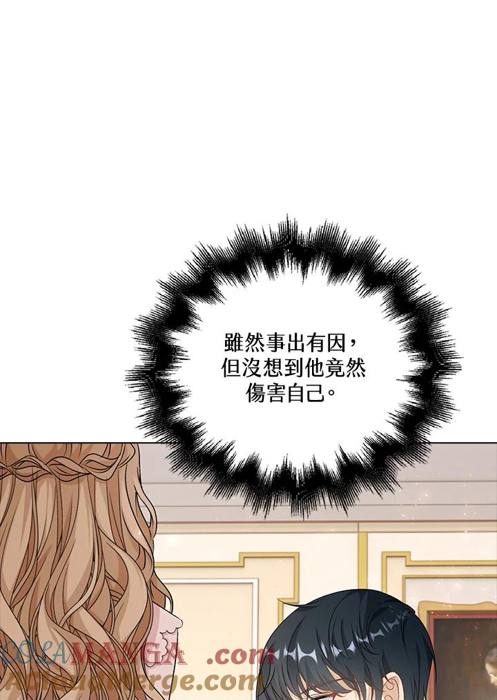 《离开的决心》第41话 第13页