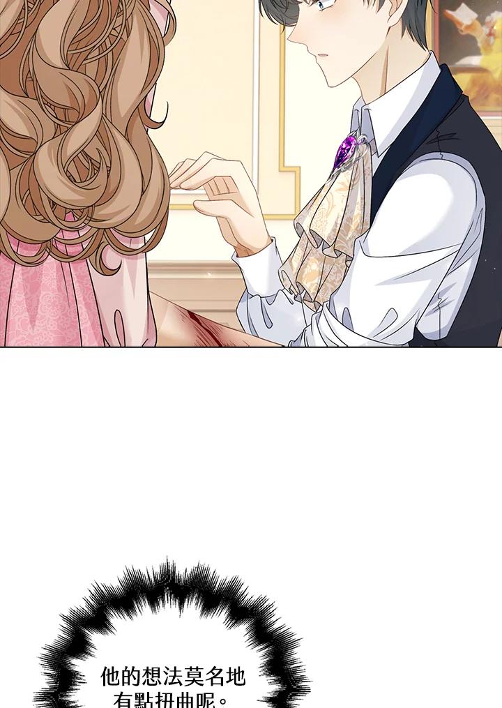 《离开的决心》第41话 第14页