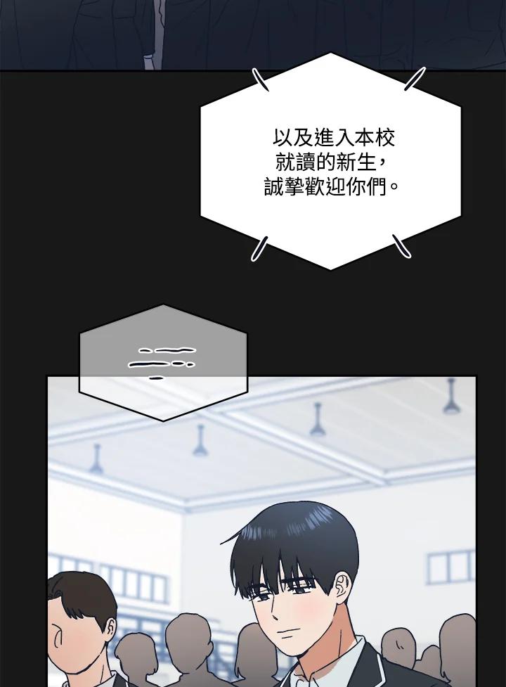 《未来的照片》第40话 第35页