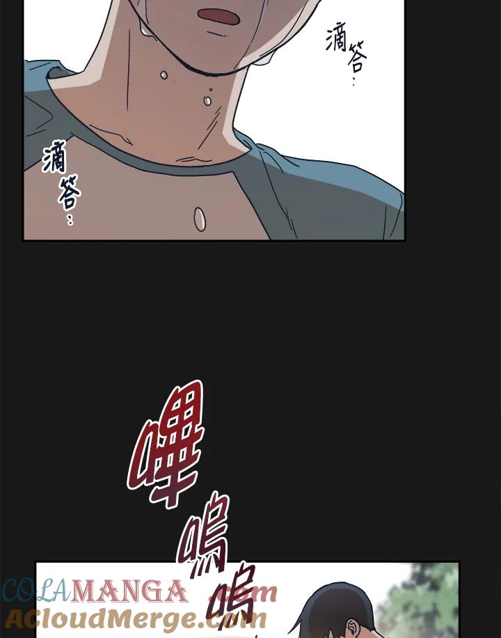 《未来的照片》第40话 第13页